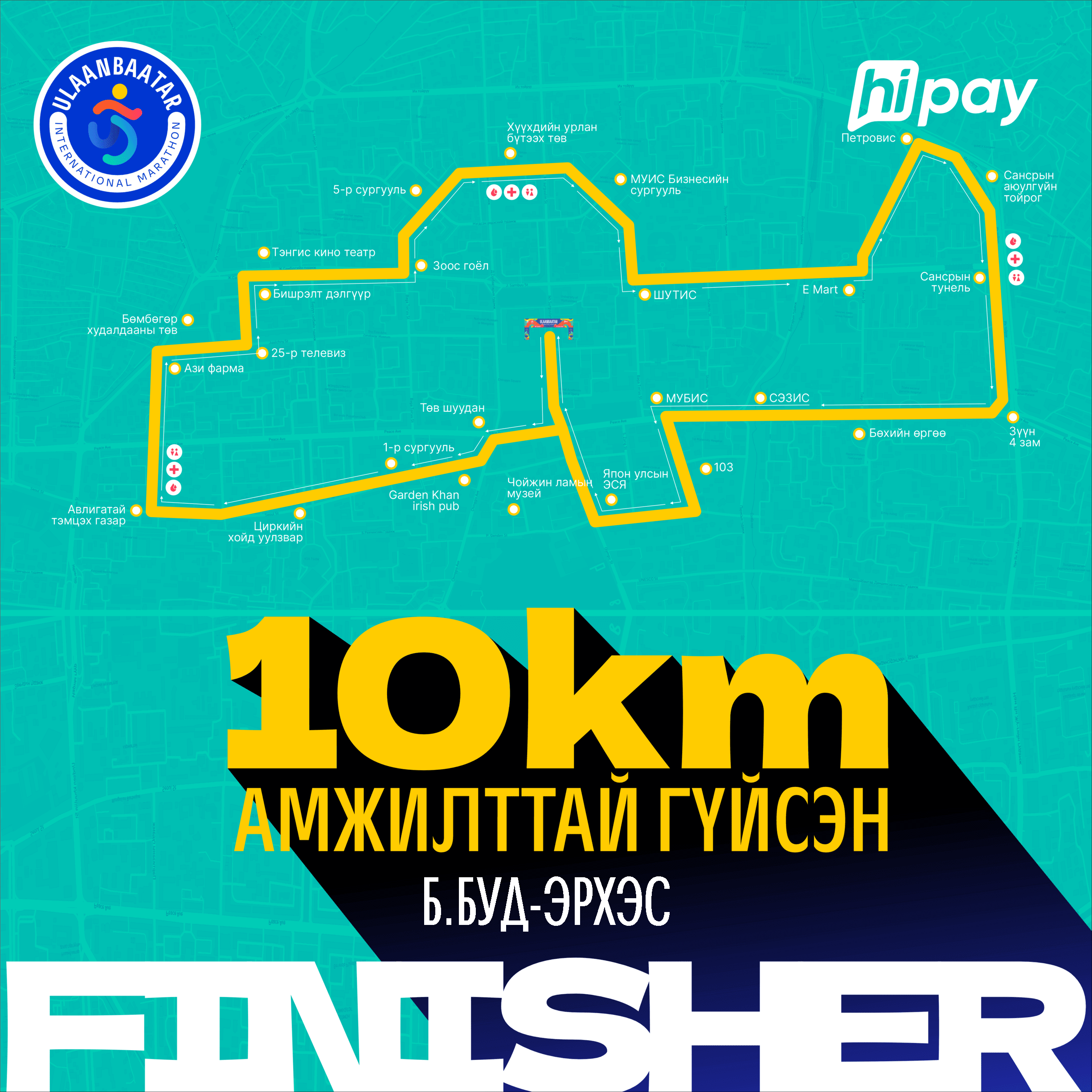 register 5